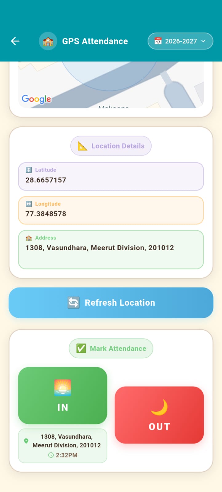 GPS Attendance Screen